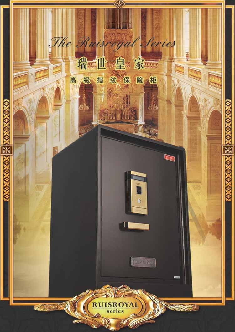 Swiss royal high - class fingerprint cabinet is coming to market!